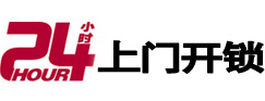 开封开锁公司